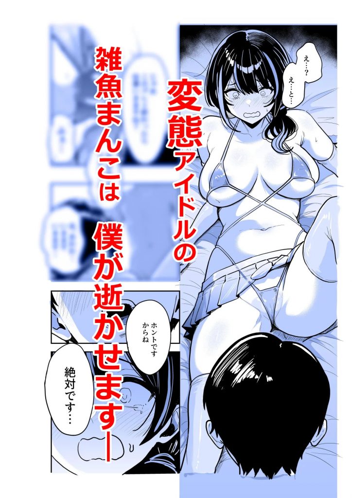 ギャルとめっちゃ生ハメ中出しえっちするハナシ ＃067
