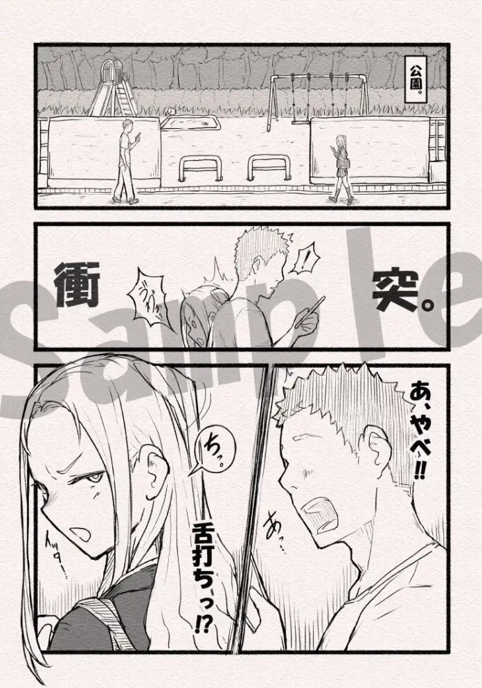繁殖本能・貧乳3