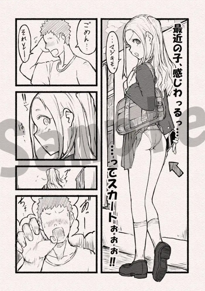 繁殖本能・貧乳4