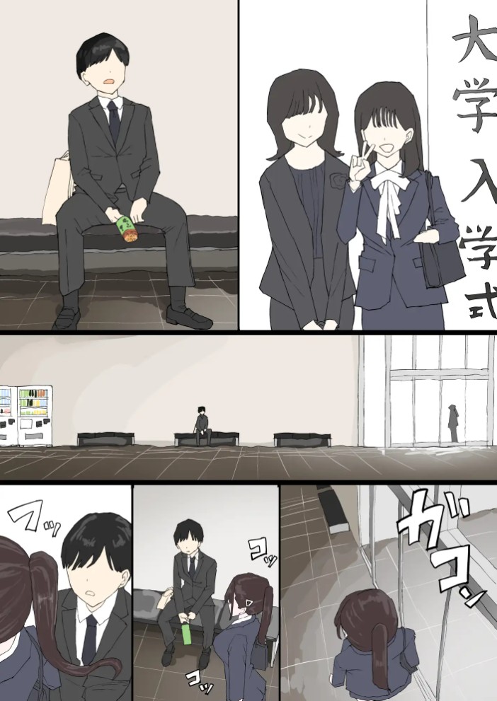 一目ぼれ3
