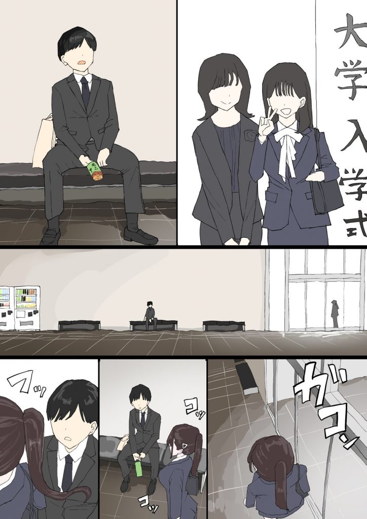 一目ぼれ3