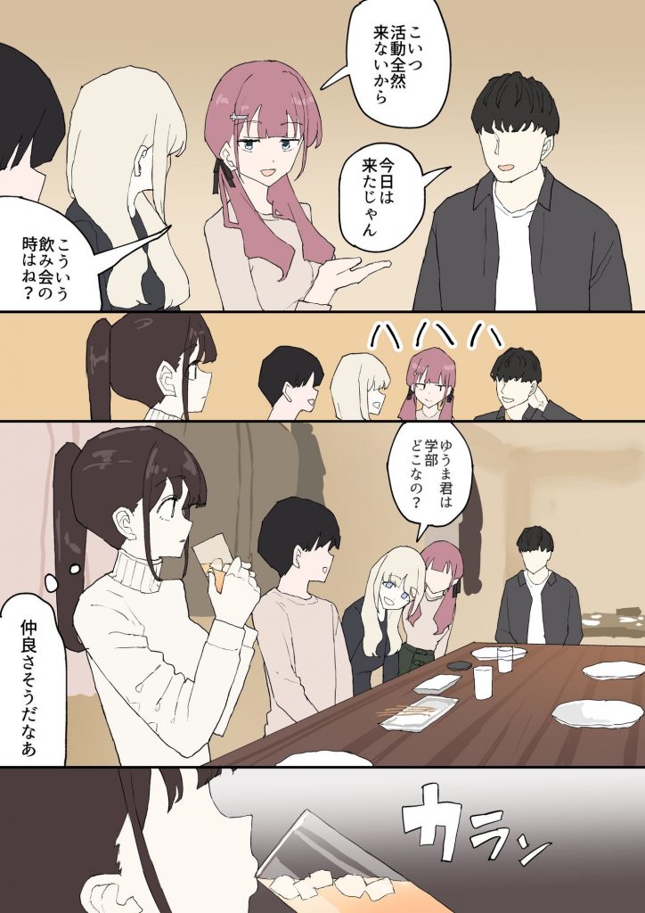 一目ぼれ7