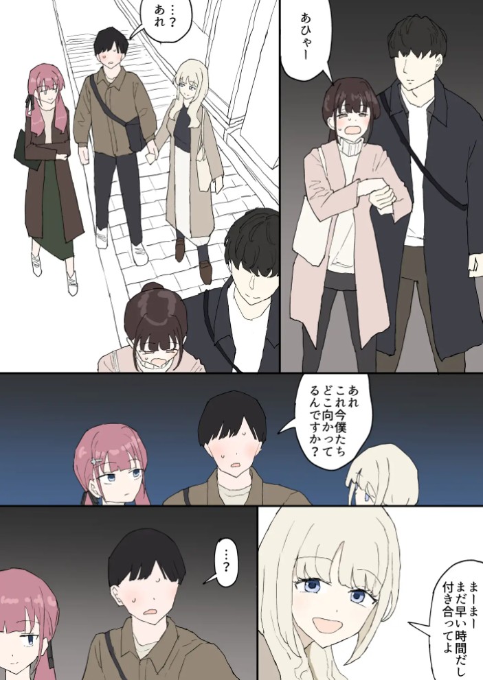 一目ぼれ8