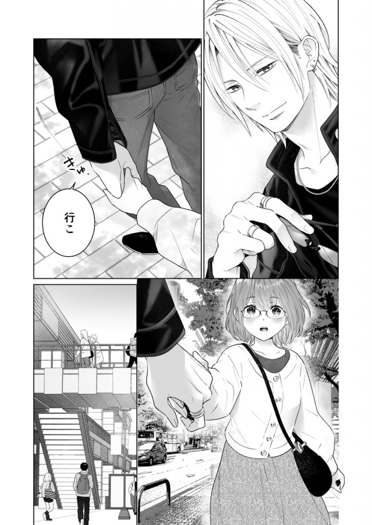 本気(ガチ)恋の彼が専属セラピストになってトロかしてきます17
