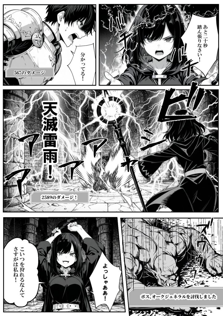 異世界で幼馴染に性奴●にされた俺と姫様が、復讐ざまぁに成功して奴●堕ちした幼馴染を見ながらイチャラブセックスしまくる話。12