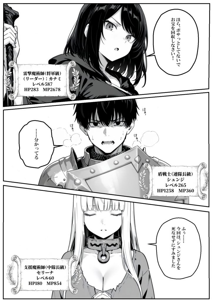 異世界で幼馴染に性奴●にされた俺と姫様が、復讐ざまぁに成功して奴●堕ちした幼馴染を見ながらイチャラブセックスしまくる話。13