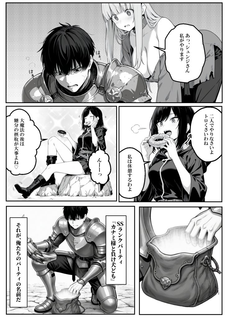 異世界で幼馴染に性奴●にされた俺と姫様が、復讐ざまぁに成功して奴●堕ちした幼馴染を見ながらイチャラブセックスしまくる話。14