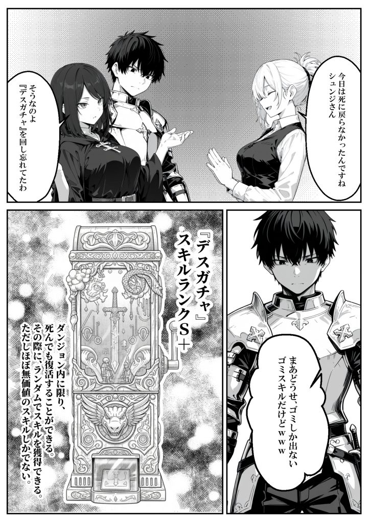 異世界で幼馴染に性奴●にされた俺と姫様が、復讐ざまぁに成功して奴●堕ちした幼馴染を見ながらイチャラブセックスしまくる話。16