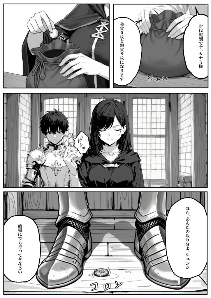 異世界で幼馴染に性奴●にされた俺と姫様が、復讐ざまぁに成功して奴●堕ちした幼馴染を見ながらイチャラブセックスしまくる話。17