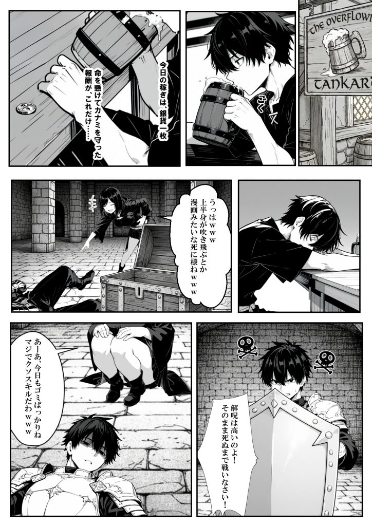 異世界で幼馴染に性奴●にされた俺と姫様が、復讐ざまぁに成功して奴●堕ちした幼馴染を見ながらイチャラブセックスしまくる話。27