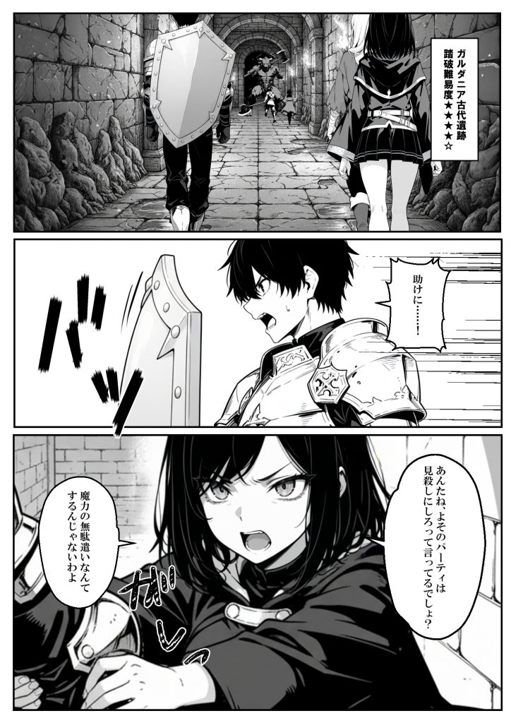異世界で幼馴染に性奴●にされた俺と姫様が、復讐ざまぁに成功して奴●堕ちした幼馴染を見ながらイチャラブセックスしまくる話。32