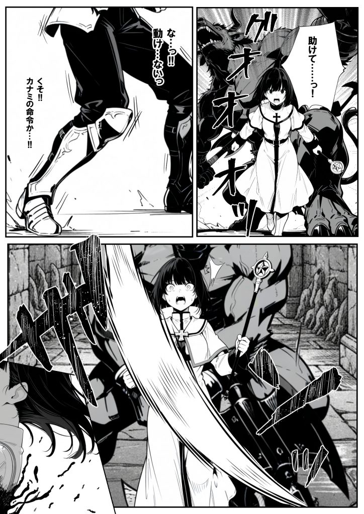 異世界で幼馴染に性奴●にされた俺と姫様が、復讐ざまぁに成功して奴●堕ちした幼馴染を見ながらイチャラブセックスしまくる話。33