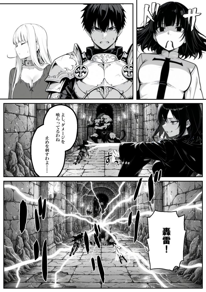 異世界で幼馴染に性奴●にされた俺と姫様が、復讐ざまぁに成功して奴●堕ちした幼馴染を見ながらイチャラブセックスしまくる話。34