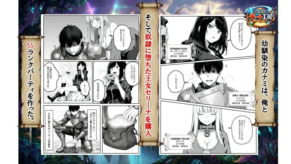異世界で幼馴染に性奴●にされた俺と姫様が、復讐ざまぁに成功して奴●堕ちした幼馴染を見ながらイチャラブセックスしまくる話。4