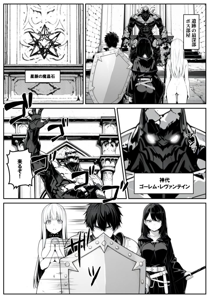 異世界で幼馴染に性奴●にされた俺と姫様が、復讐ざまぁに成功して奴●堕ちした幼馴染を見ながらイチャラブセックスしまくる話。43