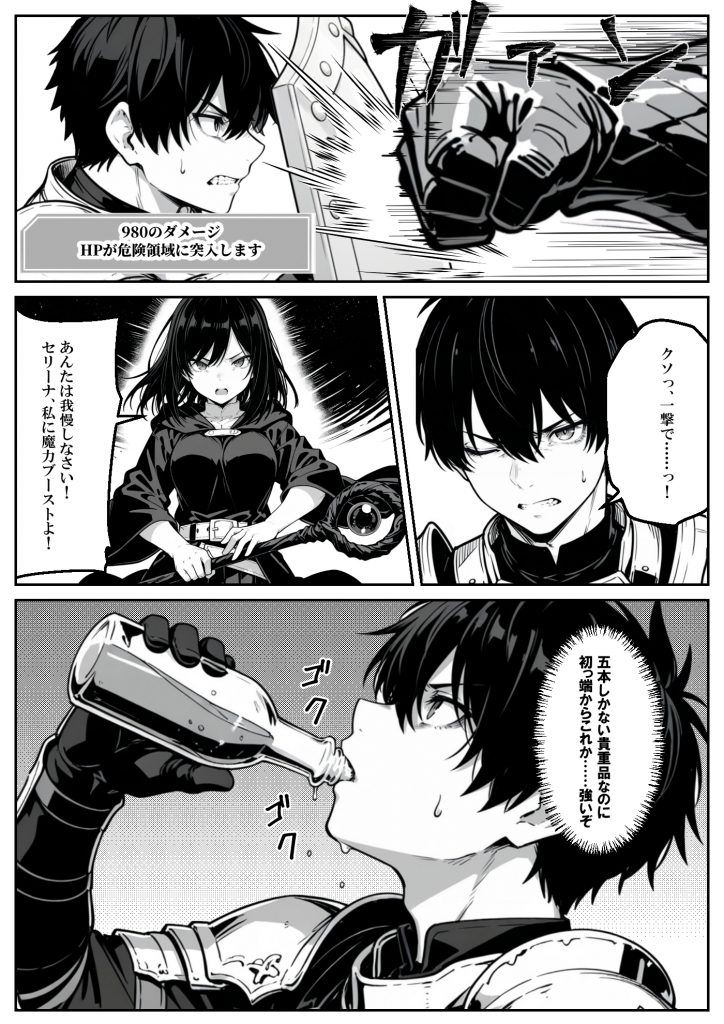 異世界で幼馴染に性奴●にされた俺と姫様が、復讐ざまぁに成功して奴●堕ちした幼馴染を見ながらイチャラブセックスしまくる話。44