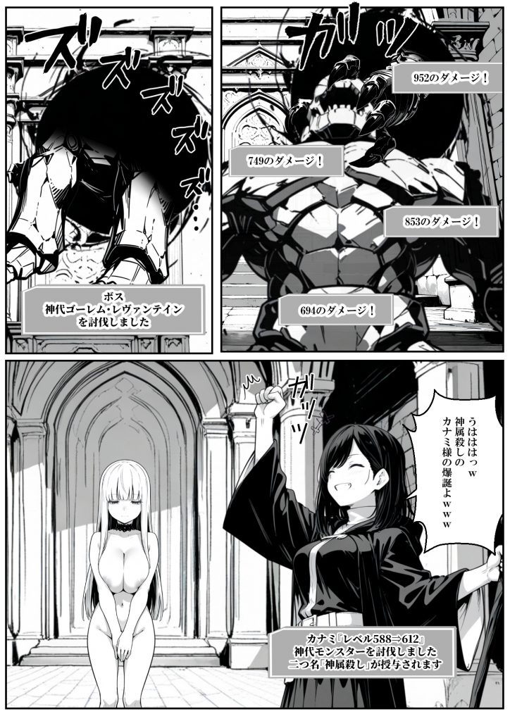 異世界で幼馴染に性奴●にされた俺と姫様が、復讐ざまぁに成功して奴●堕ちした幼馴染を見ながらイチャラブセックスしまくる話。47