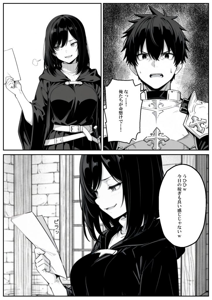 異世界で幼馴染に性奴●にされた俺と姫様が、復讐ざまぁに成功して奴●堕ちした幼馴染を見ながらイチャラブセックスしまくる話。55