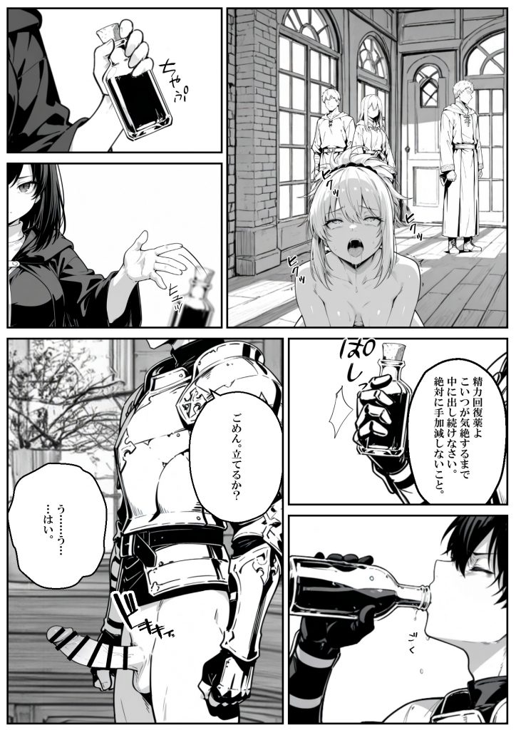 異世界で幼馴染に性奴●にされた俺と姫様が、復讐ざまぁに成功して奴●堕ちした幼馴染を見ながらイチャラブセックスしまくる話。66