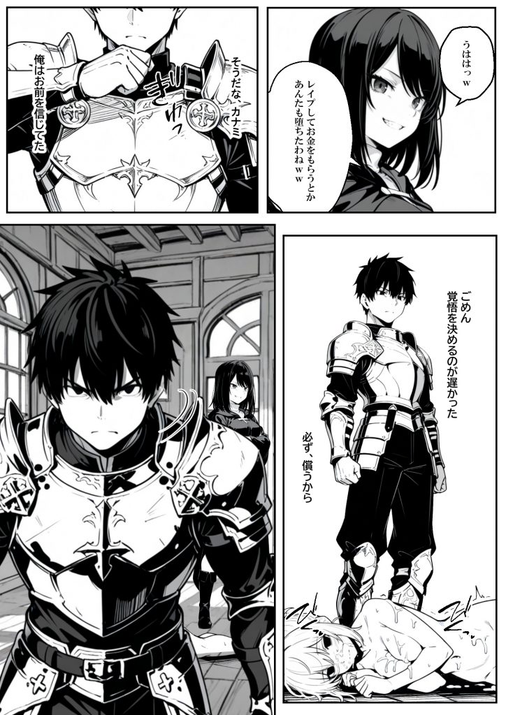 異世界で幼馴染に性奴●にされた俺と姫様が、復讐ざまぁに成功して奴●堕ちした幼馴染を見ながらイチャラブセックスしまくる話。69