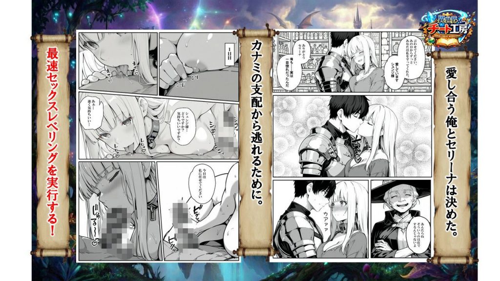 異世界で幼馴染に性奴●にされた俺と姫様が、復讐ざまぁに成功して奴●堕ちした幼馴染を見ながらイチャラブセックスしまくる話。9
