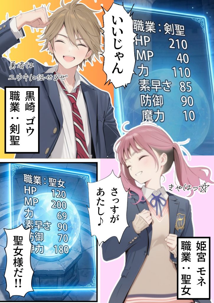【異世界召喚】追放された種付けおじさん、辺境でハーレム悪徳領主になる22