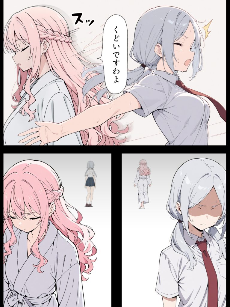 陰キャ転校生はセックス最強2 - ハメられた合同合宿編 -51