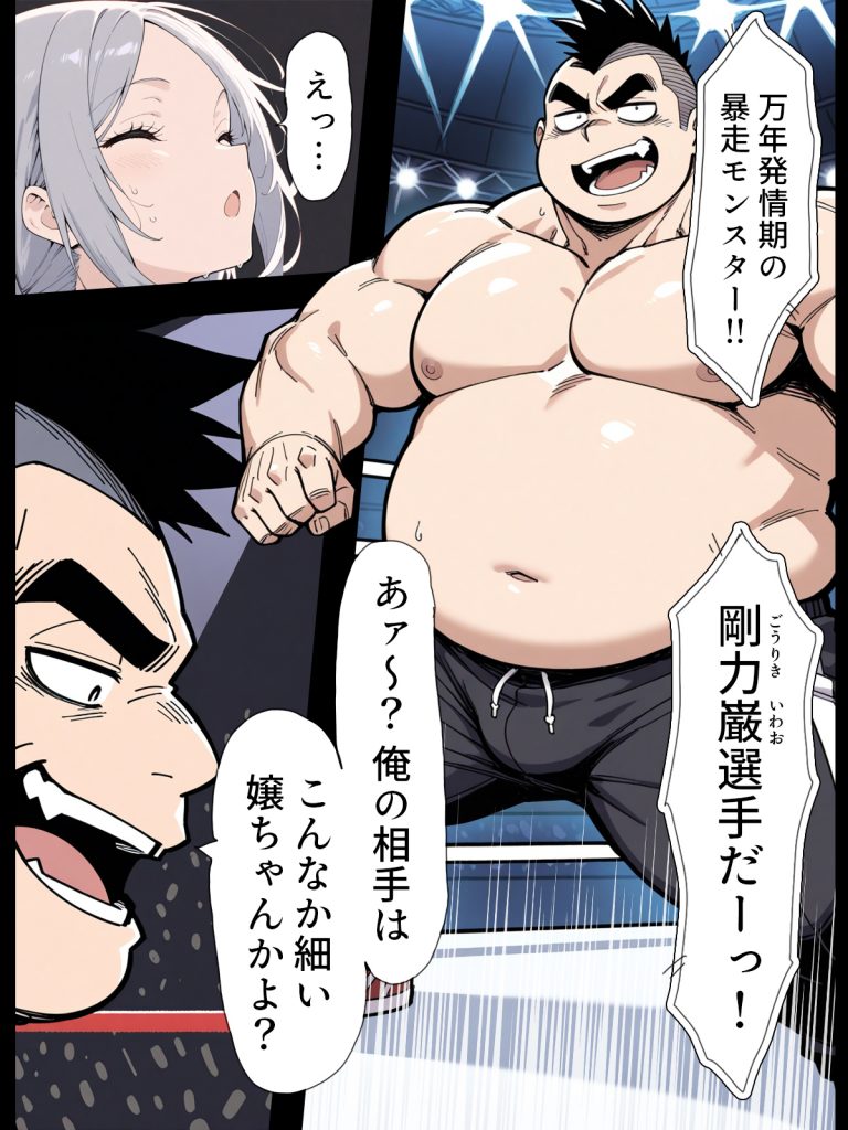 陰キャ転校生はセックス最強2 - ハメられた合同合宿編 -55