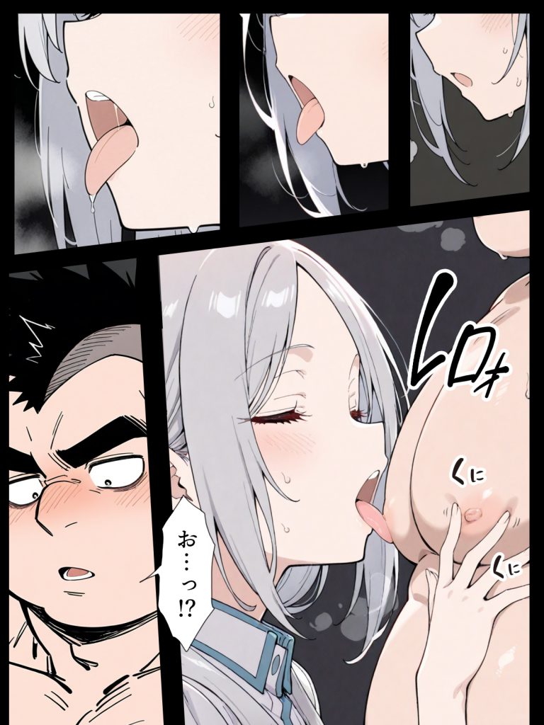 陰キャ転校生はセックス最強2 - ハメられた合同合宿編 -60