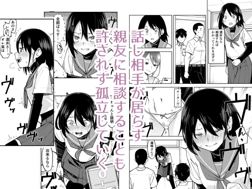 入れ替わっただけなのに24