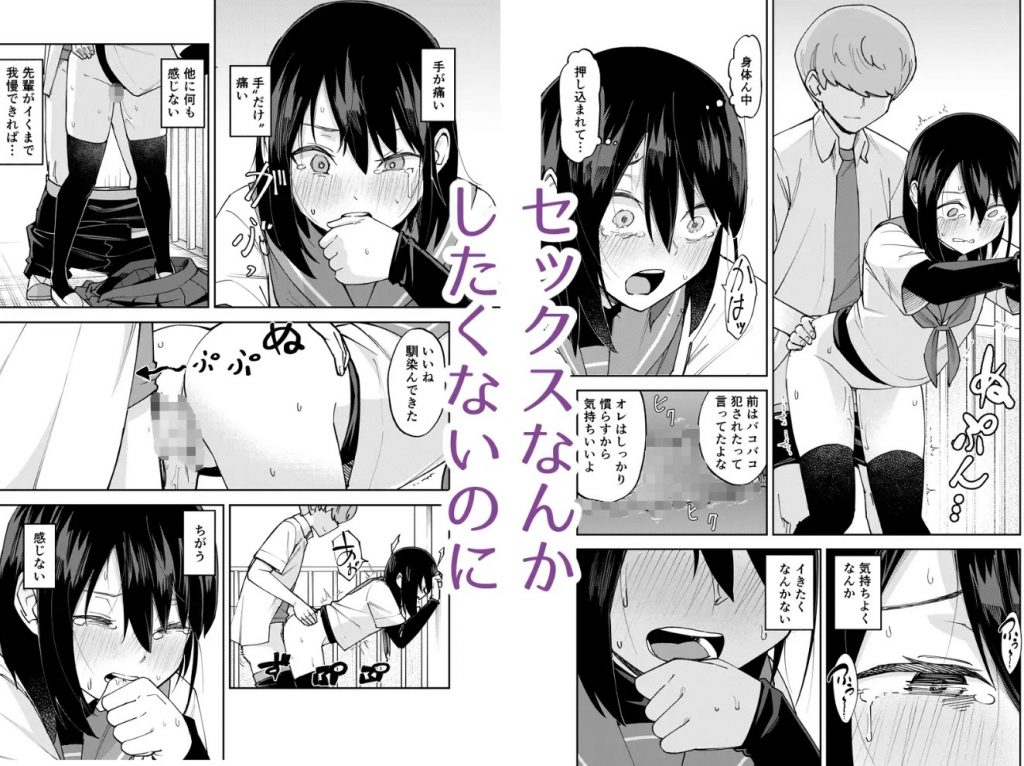入れ替わっただけなのに27