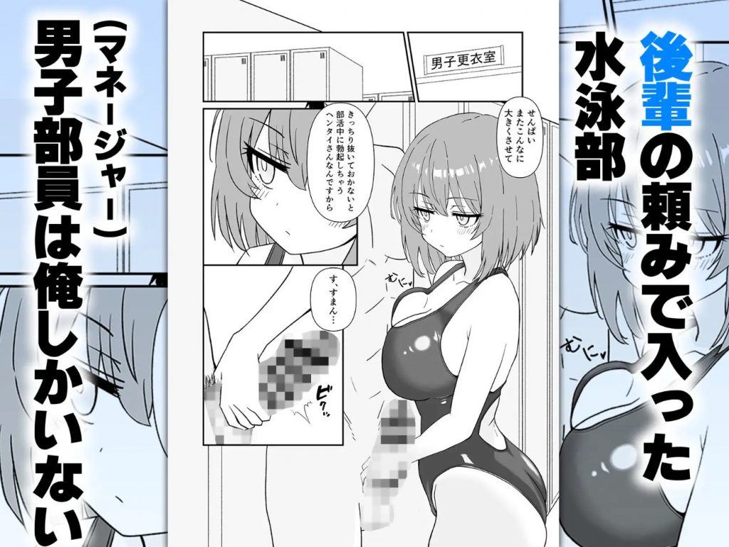 ジト目で巨乳な後輩ちゃんがクールに全部受けとめてくれる話22