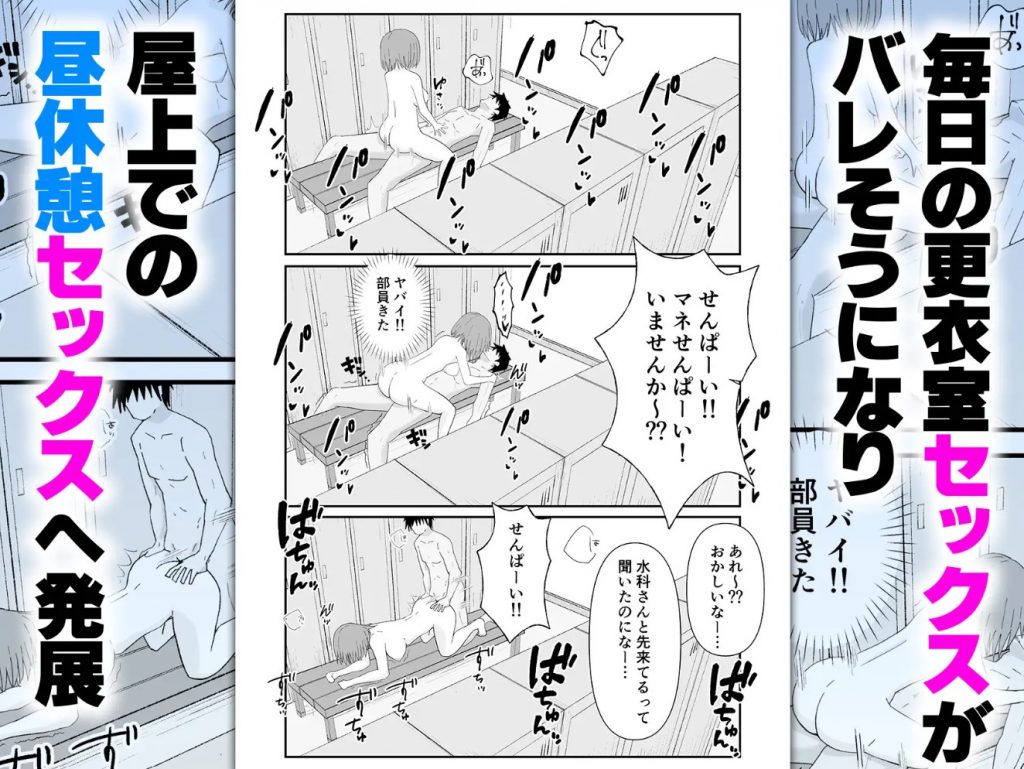 ジト目で巨乳な後輩ちゃんがクールに全部受けとめてくれる話24