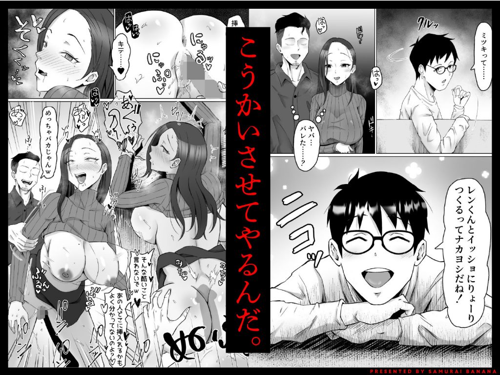 枯れた花束-バカな俺は、優しい妻に全てを奪われた-7