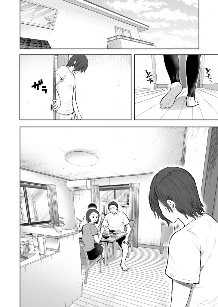 KNUCKLE HEAD寝取られ人妻総集編108
