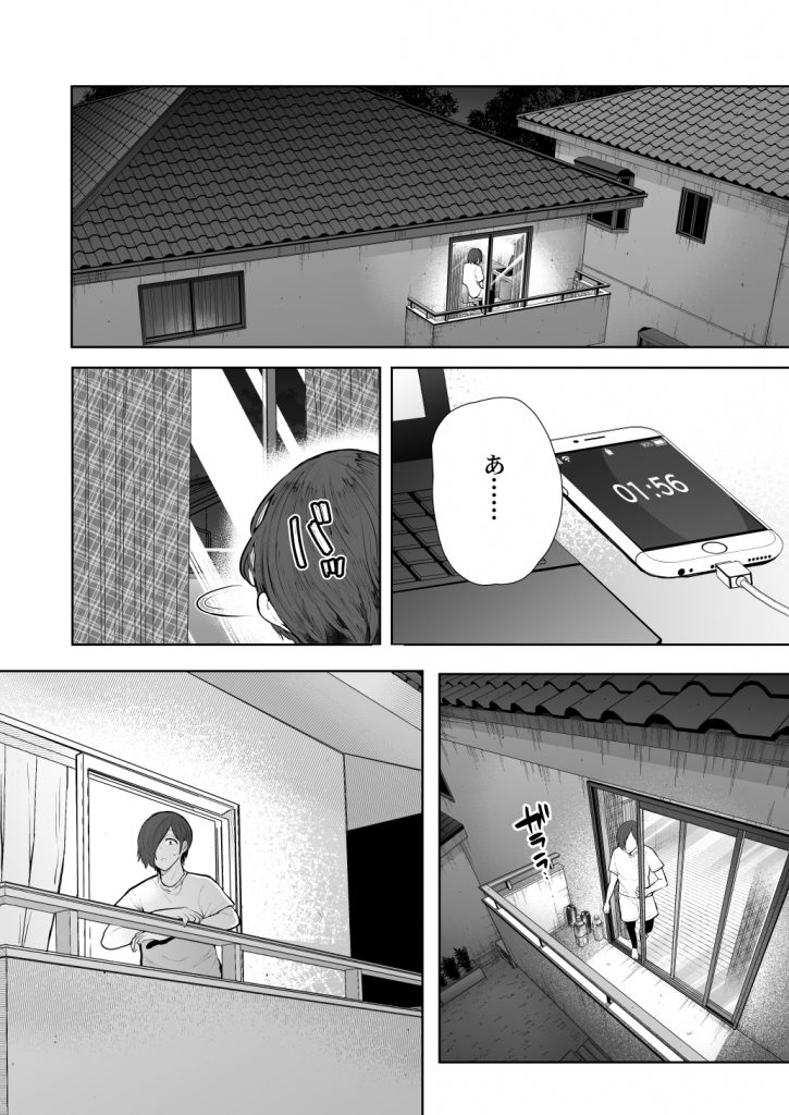 KNUCKLE HEAD寝取られ人妻総集編112