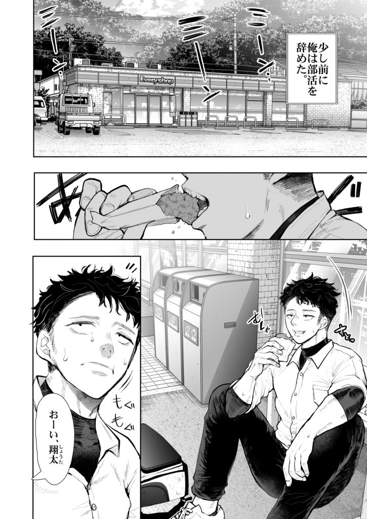 KNUCKLE HEAD寝取られ人妻総集編131