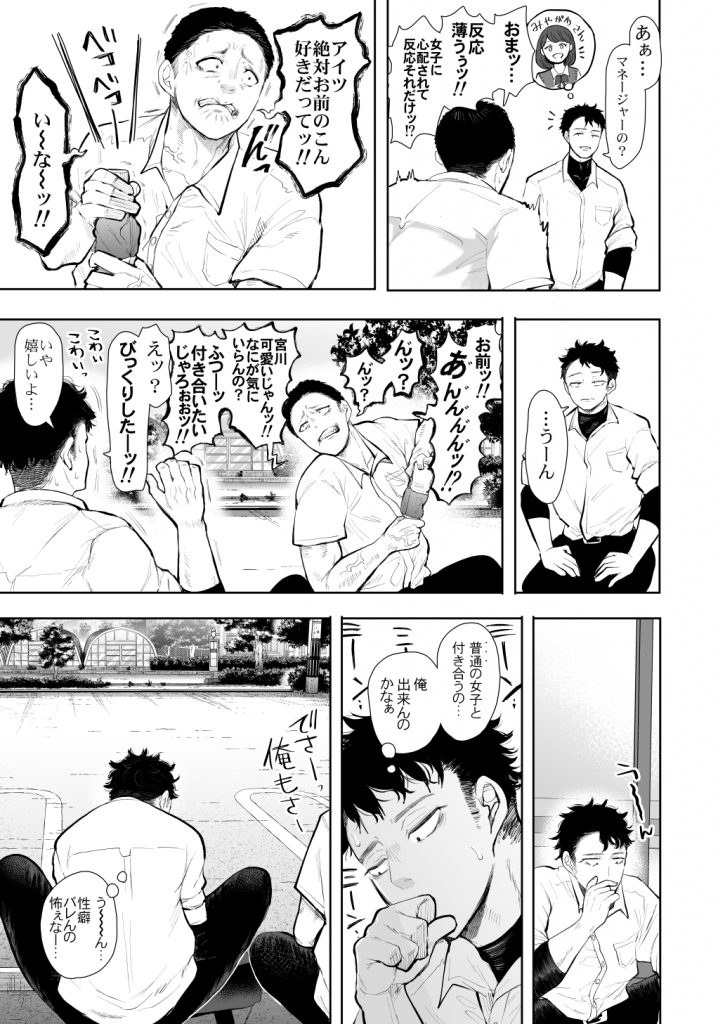 KNUCKLE HEAD寝取られ人妻総集編134
