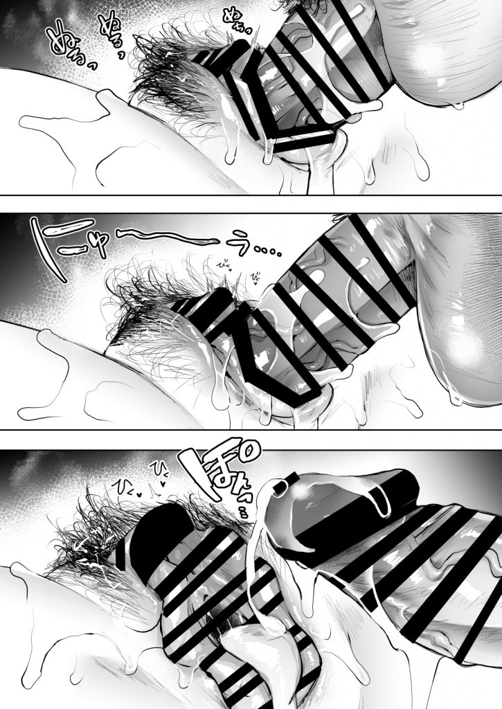 KNUCKLE HEAD寝取られ人妻総集編160