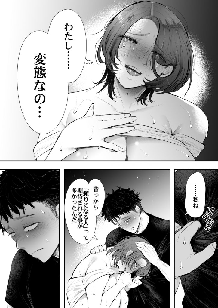 KNUCKLE HEAD寝取られ人妻総集編163