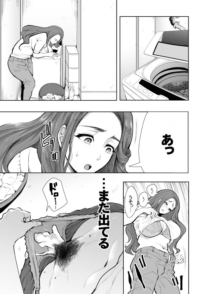 KNUCKLE HEAD寝取られ人妻総集編25