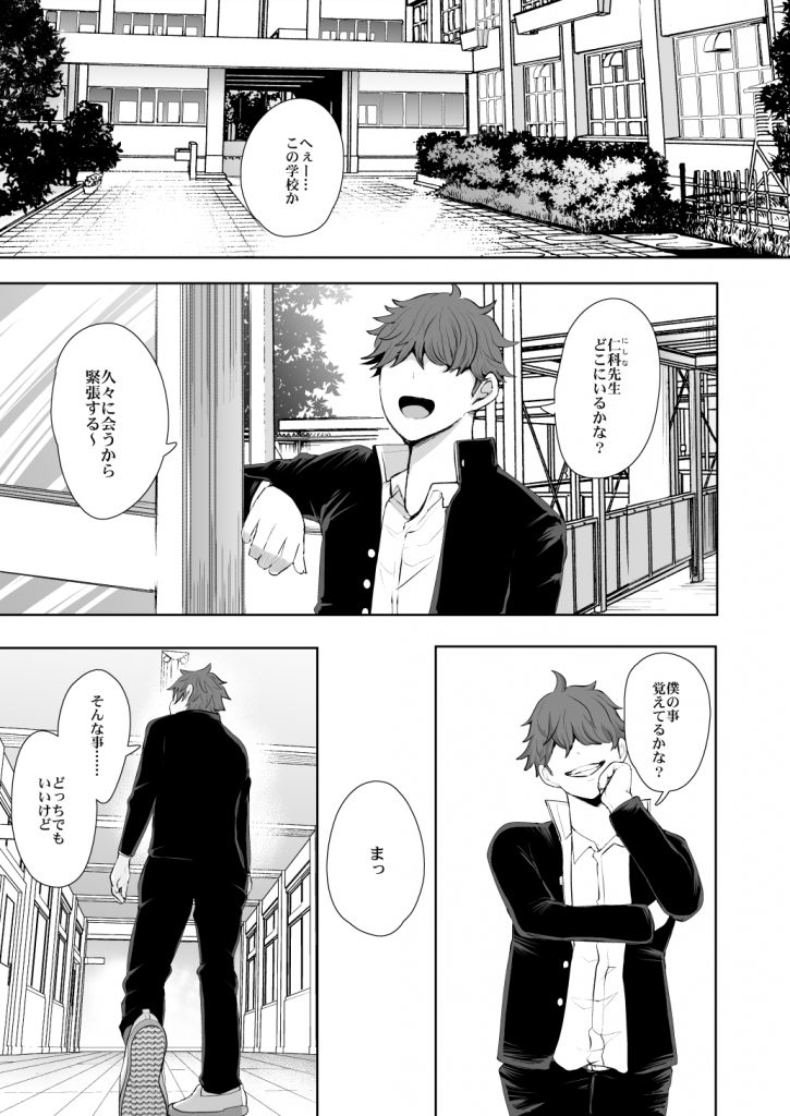 KNUCKLE HEAD寝取られ人妻総集編46