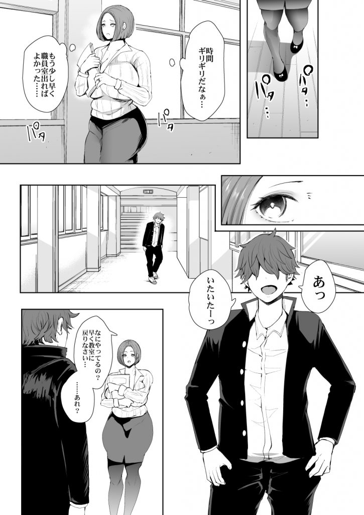 KNUCKLE HEAD寝取られ人妻総集編50