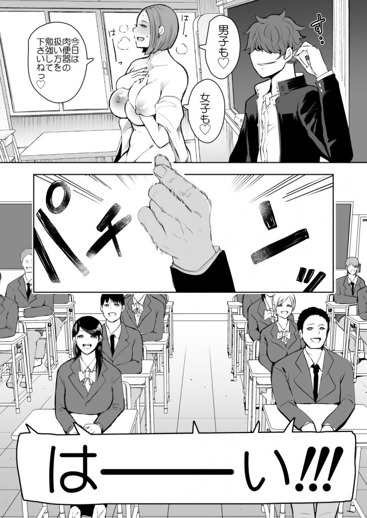 KNUCKLE HEAD寝取られ人妻総集編64