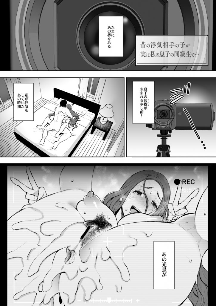 KNUCKLE HEAD寝取られ人妻総集編65