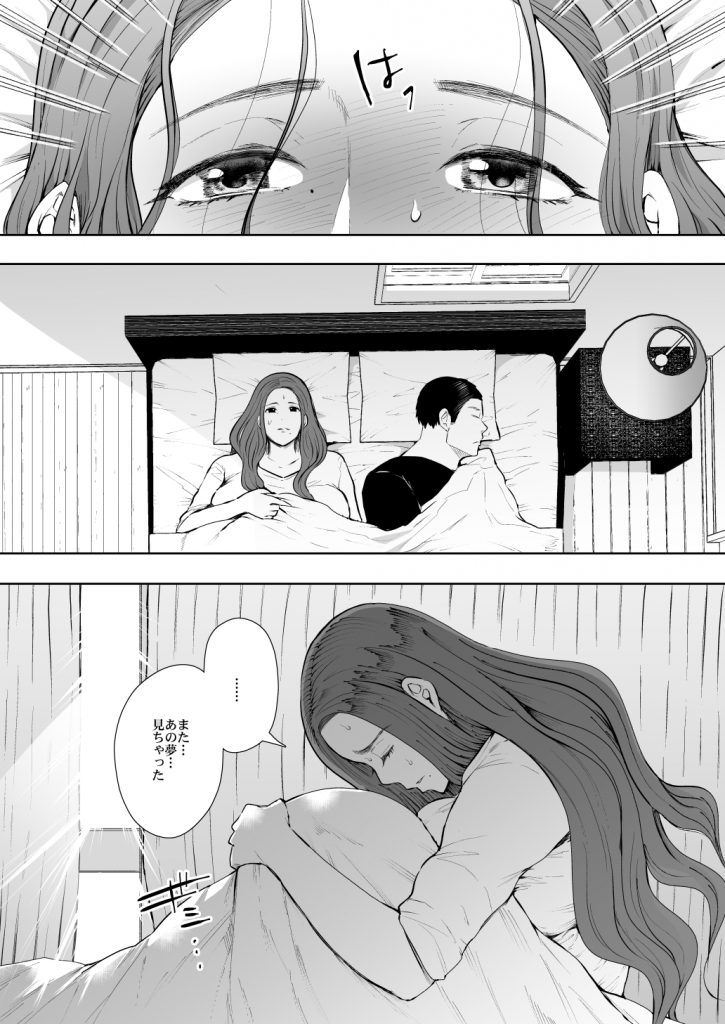 KNUCKLE HEAD寝取られ人妻総集編66