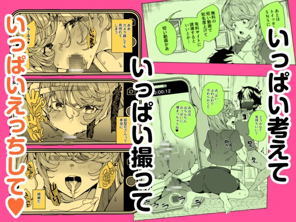 クラスメイトのママ(34)とゼロから始めるカップルチャンネル10
