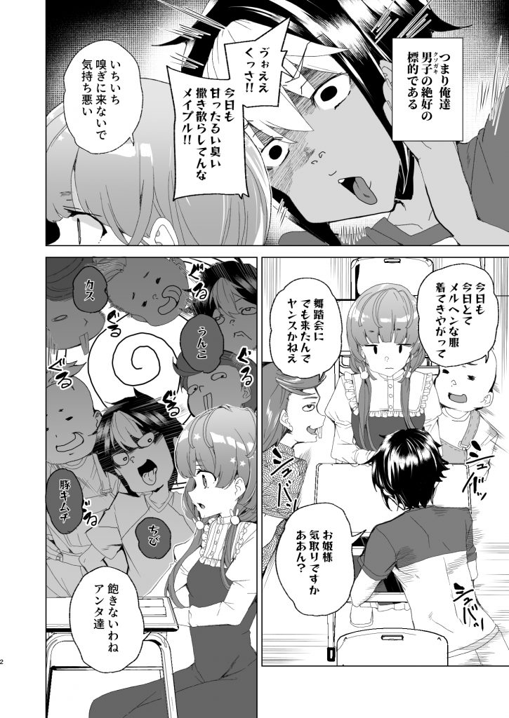 クラスメイトのママ(34)とゼロから始めるカップルチャンネル15
