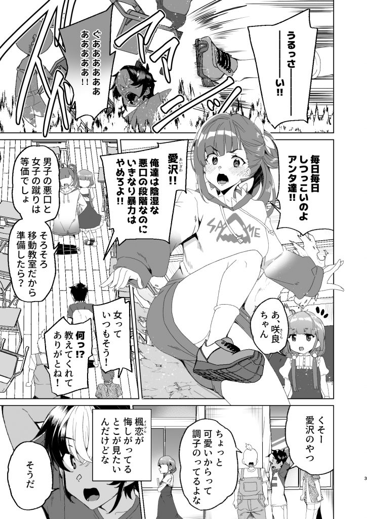クラスメイトのママ(34)とゼロから始めるカップルチャンネル16