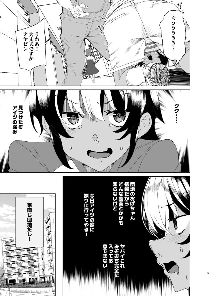 クラスメイトのママ(34)とゼロから始めるカップルチャンネル18
